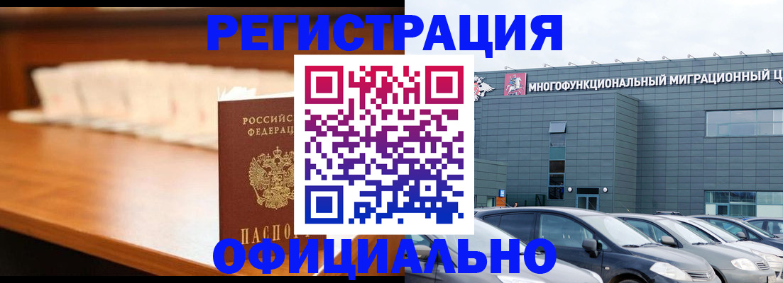 где прописаться в Грязях